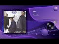Next - Rock On |[ RnB ]| 1997