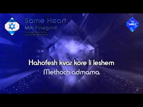 Mei Finegold - "Same Heart" (Israel)