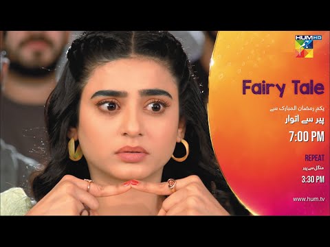 Fairy Tale Promo - Sehar Khan & Hamza Sohail | Starting From 1st Ramzan, Daily At 7:00 PM - HUM TV