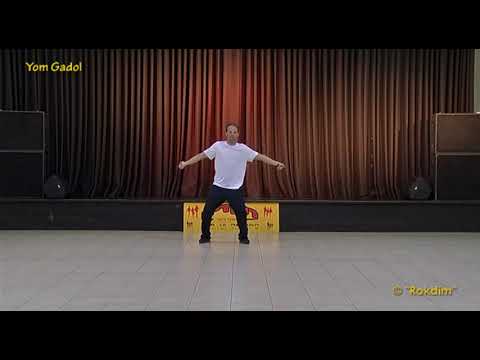 Yom Gadol - Teach | יום גדול - לימוד