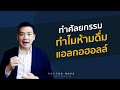 ร้อยไหม คอ ล ลา เจน