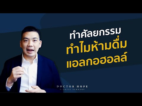 ร้อยไหม คอ ล ลา เจน