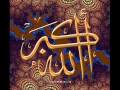 Abdul Basit Surah Al Fatiha
