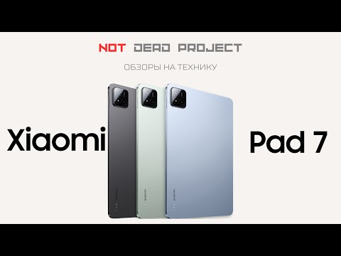 Xiaomi Pad 7 11.2 Xiaomi Pad 7 11.2