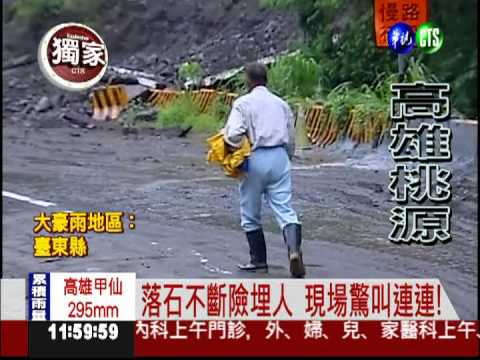 "泰利"暴衝逼近 海陸警報齊發!