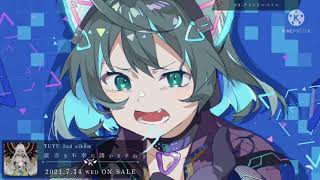 Cover art for テリトリーバトル