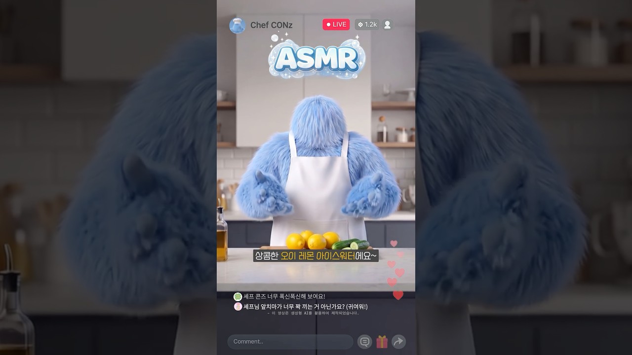 콘즈 오이 레몬 ASMR