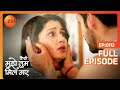 Virat Amruta और Bhavani को Cylinder Explosion से बचाता है Kaise Mujhe Tum 