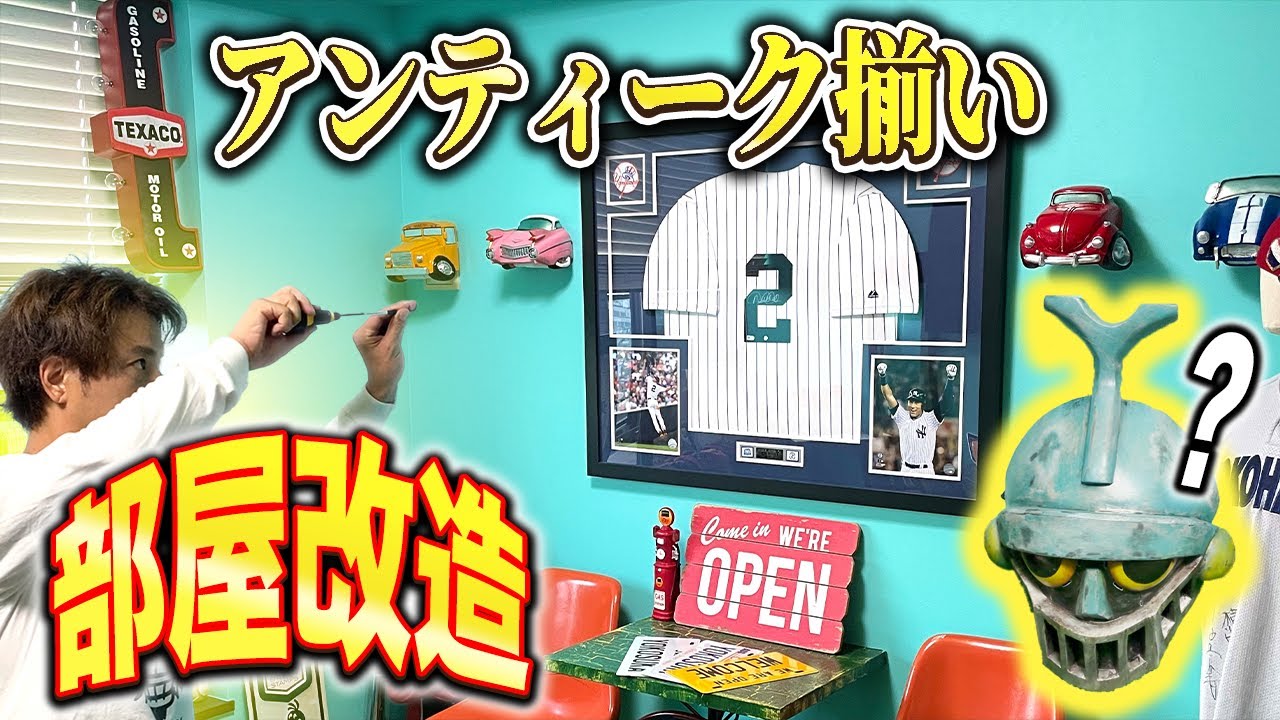 【ルームツアー】新しくなった部屋を紹介します！