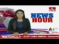 రాజన్న సిరిసిల్ల జిల్లాలో మరోసారి ఫ్లెక్సీల కలకలం..| Rajanna Sircilla| hmtv - Video