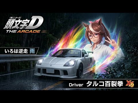 ∘₊✧─ともページ─✧₊∘ X（旧Twitter）で話題のおもしろ画像や動画 - Yahoo!リアルタイム検索