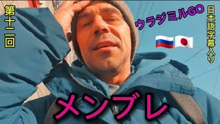 【無気力な日常】つまらない男の精神障害的散歩 ‼️