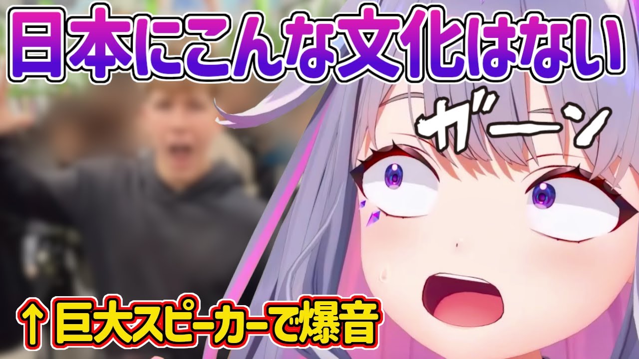 【日英字幕】海外迷惑配信者の日本での行動にショックを受けるビブー【ホロライブEN翻訳切り抜き・古石ビジュー/biboo】