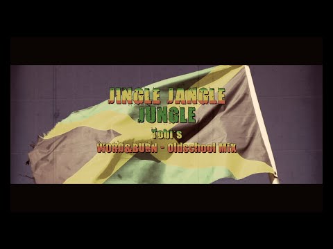 Jingle Jangle Jungle - Bert and verN feat. Eek-a-Mouse - Tobi`s Word and Burn Oldschool Mix