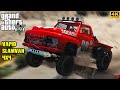 Vapid Slamvan 4x4 [Add-On | Tuning | Liveries] 6