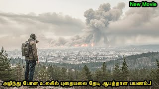 Download lagu அழிந்து போன உலகில் புதையலை கண்டுபிடிக்க நினைத்தால்..? |Mr Voice Over|Movie Explanation in tamil mp3