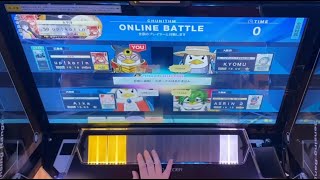 全国対戦やったぜ【CHUNITHM SUN】