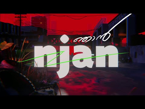GWS x VINAUX - njan  | Film. by alltreego