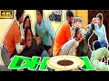 Dhol Movie Best Comedy Scene | Dhol | Rajpal Yadav | Sharman Joshi | Kunal Khemu | Tusshar Kapoor