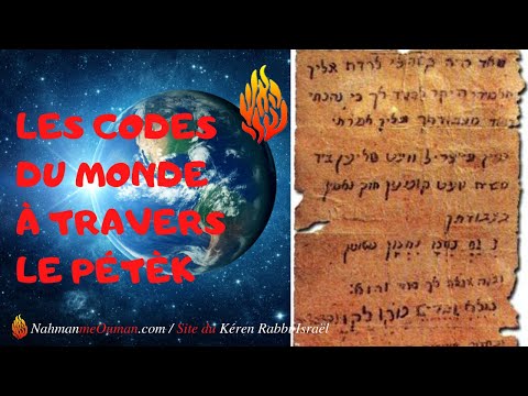 SIHAT HAVERIM - COURS BRESLEV - "Les codes du monde à travers le Pétèk"