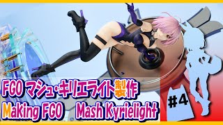 ［ガレキ］ 美少女ガレージキット FGO Fate マシュ・キリエライトのガレキ 組立・塗装・ジオラマ製作 4