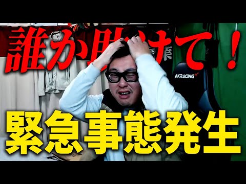 【Xのアカウントが凍結される！？】とあるインフルエンサーからDMが来て焦ってしまう男