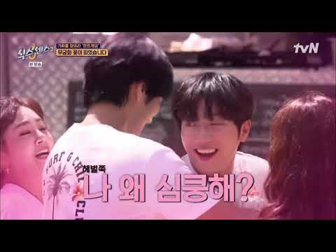 Ahn Bo hyun and  Sangyeob's Unexpected Romance (Bromance)