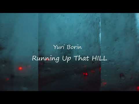 Yuri Borin - Running Up That Hill (Cover)