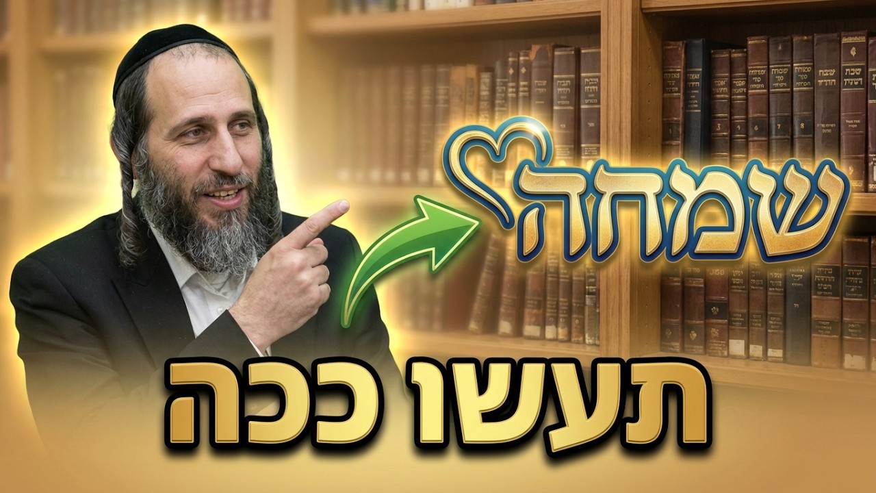 הרב אהרן לוי למה הגר"א נבהל מהמגיד מדובנא?