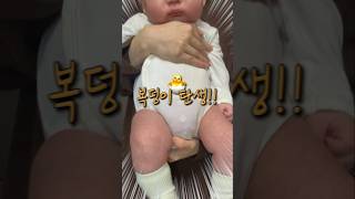 조카 오타쿠 만들기 D<b class="sch_word">-1</b>