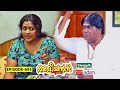 Aliyans 693 നേർച്ച Comedy Serial Sitcom Kaumudy