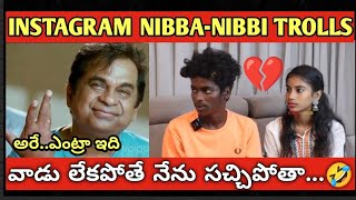 10th class Nibba nibbi love story #trolls #instagram #trending #telugutrolls #trollingvideos