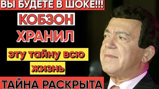 Иосиф Кобзон: Неужели он был тайным сыном Сталина? Раскрываем скрытую правду!