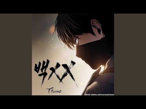 Throne (from "PAIK XX" Original Webtoon Soundtrack)