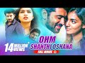 Ohm Shanthi Oshaana Full Hindi Movie Nazriya Nazim Nivin Pauly Aju Varghese Full HD 1080p