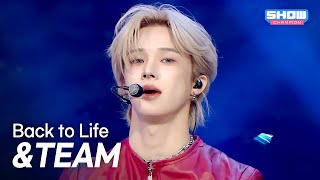 Download lagu [HOT DEBUT] &TEAM - Back to Life l Show Champion l EP.576 l 251105 mp3