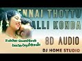 ENNAI THOTTU ALLI KONDA UNNA NENACHEN PATTU PADICHEN ILAYARAJA S P B SWARNALATHA 8D AUDIO