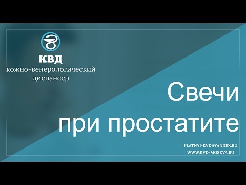 Лечение простатита уринотерапией