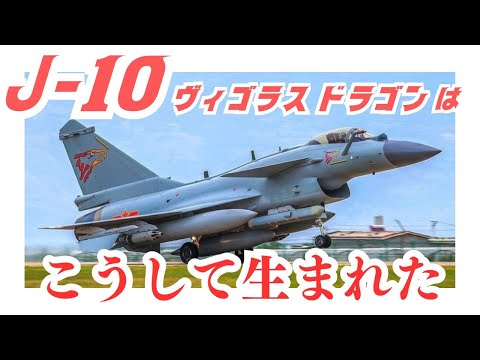 北京軍事博物館の J-7I 戦闘機.jpg