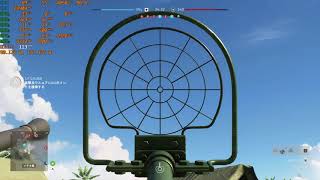 BFV 対空#10