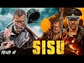 SISU Full Movie In Hindi Dubbed Facts Review Jorma Tommila Aksel Hennie Full Movie Explain