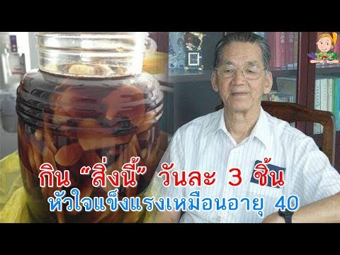 ผลิตภัณฑ์ผึ้งและรักษาความอ่อนแอ ทำงานประจำและความแข็งแรง