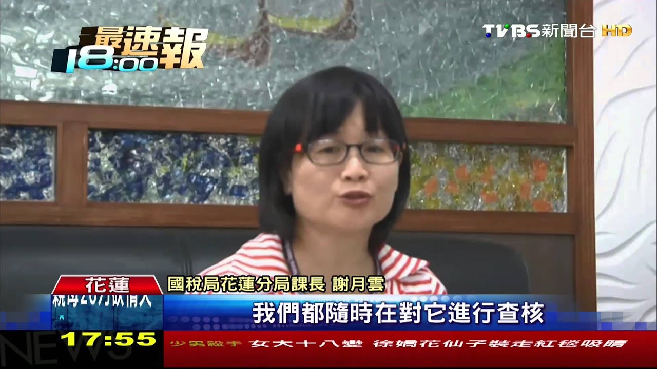 又被抓!公正包子漏發票 二次停業14天