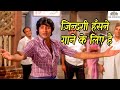 Zindagi Hansne Gaane Ke Liye Zameer 1975 Amitabh Bachchan Kishore Kumar Happy Songs