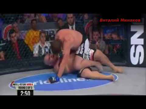 Русский ЗВЕРЮГА сломал ОГРОМНОГО толстого американца!!!!Vitaly Minakov vs Ryan Martinez