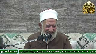 15- الشيخ عبدالعزيز الشهاوي، المجلس الخامس عشر (فتح الوهاب) (ساحة الدح)