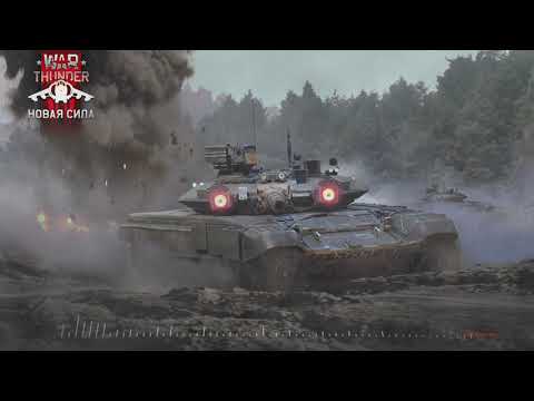 War Thunder 2.0 Original Soundtrack - Ground Track 4