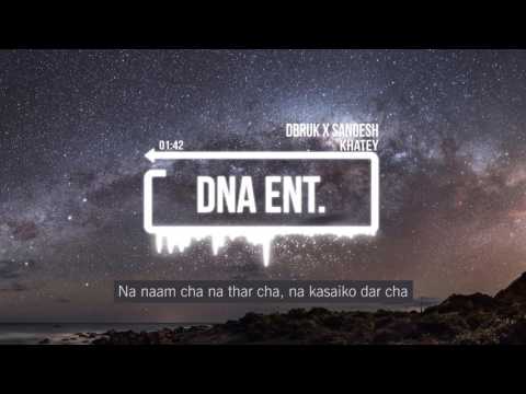 DBruK - Khatey feat Sandesh Subedi (Official Audio)