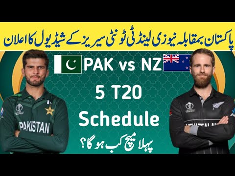 Pakistan vs New Zealand T20 Series Schedule 2024 | Pak vs NZ T20 Series 2024 | Pak vs NZ Schedule