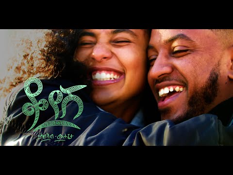 Kaleab Mulugeta | ቃልአብ ሙሉጌታ -Koyesh | ቆየሽ  - New Ethiopian Music 2022 (Official Video)